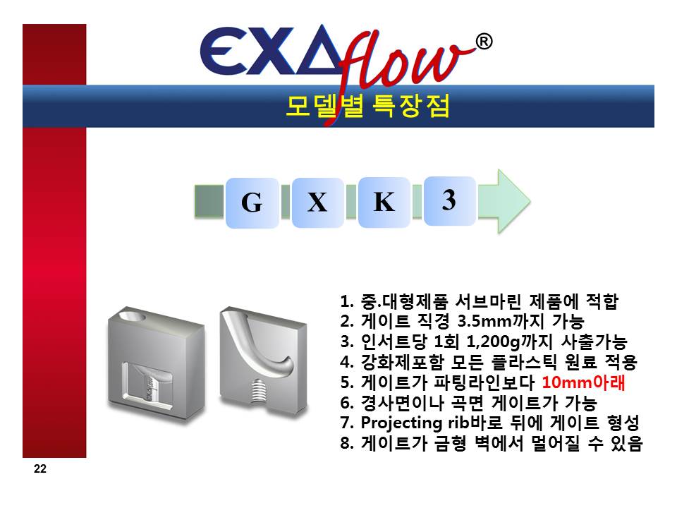 슬라이드22.JPG